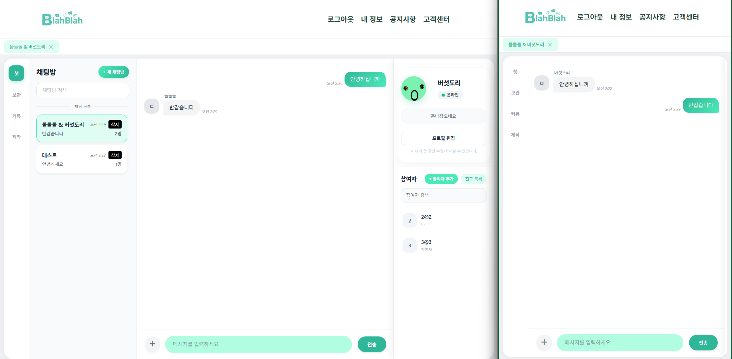 이모티콘 설명 이미지?