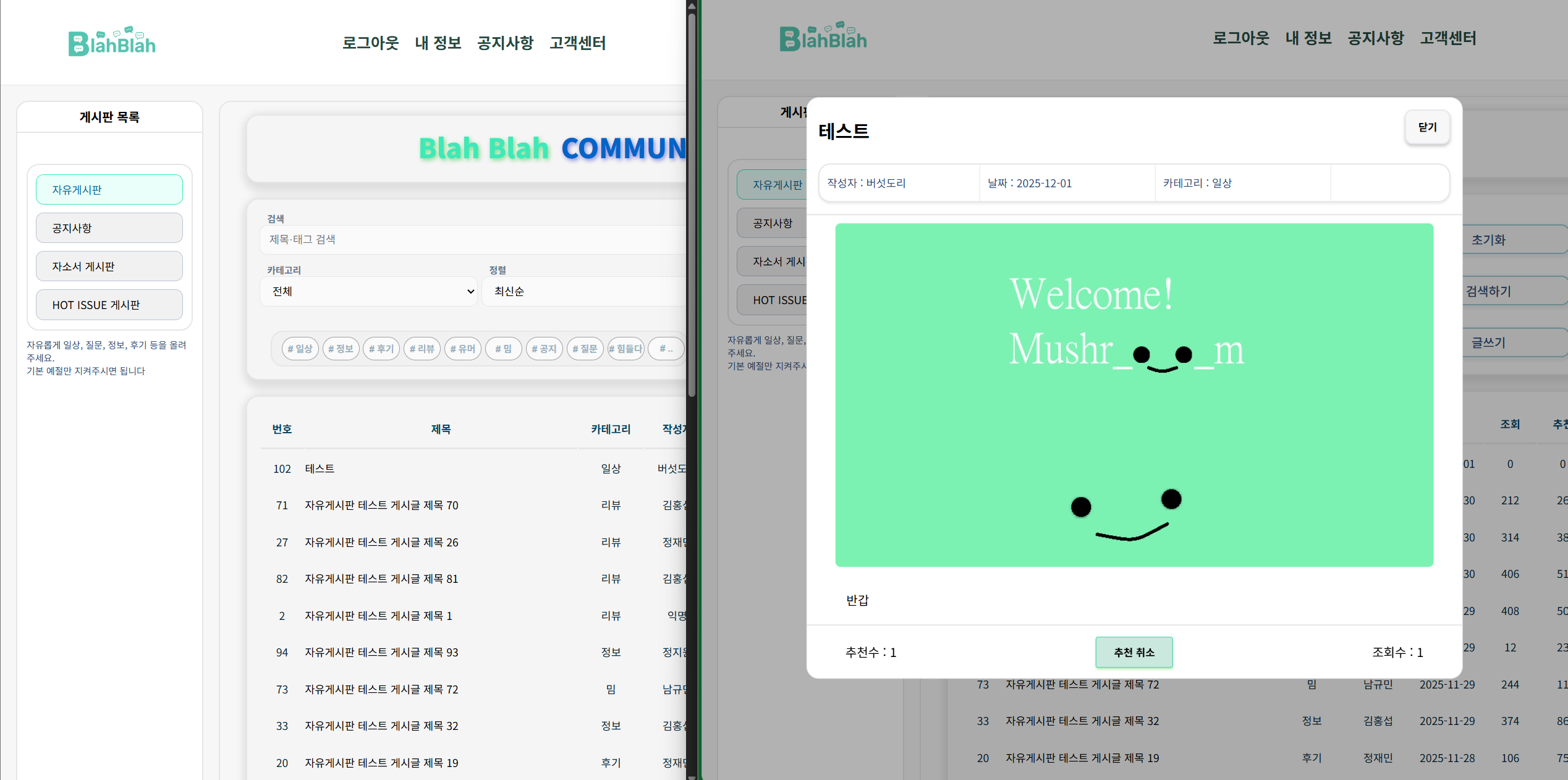 이모티콘 설명 이미지?